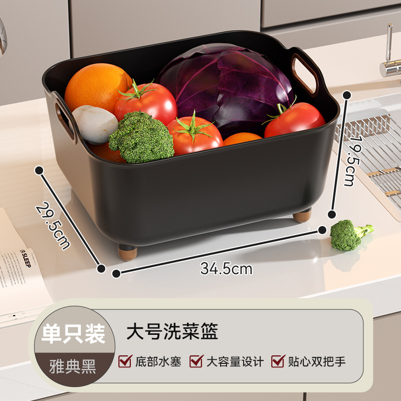 Large vegetable washing basket (off-white, black wood)