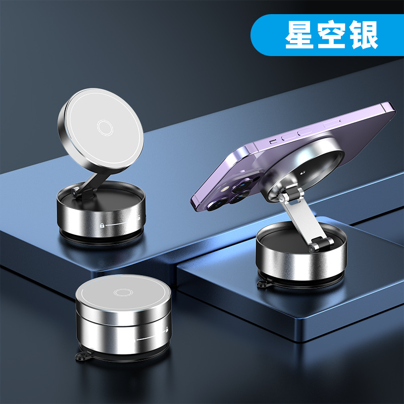 New Model Launched Star Moon White 360 Rotating Vacuum Adsorption