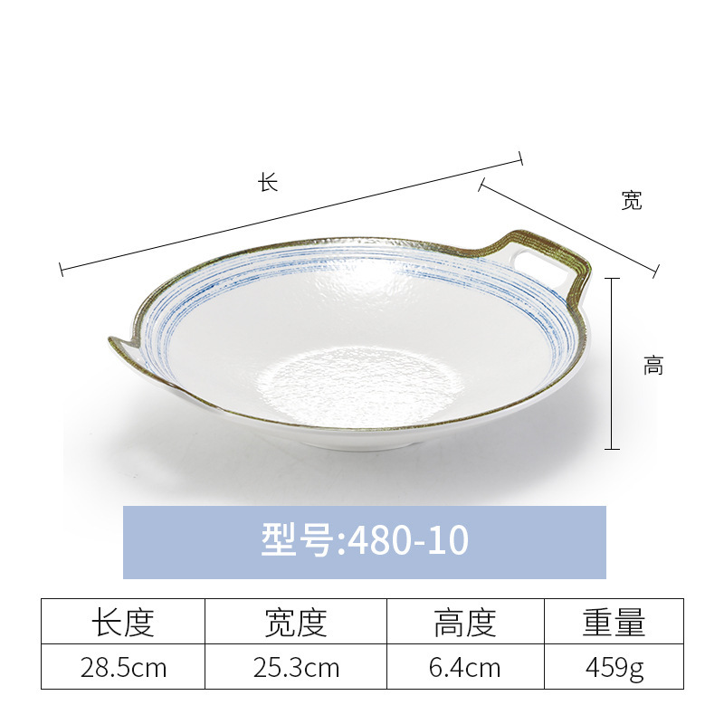 480-10 Gold and Blue Glaze