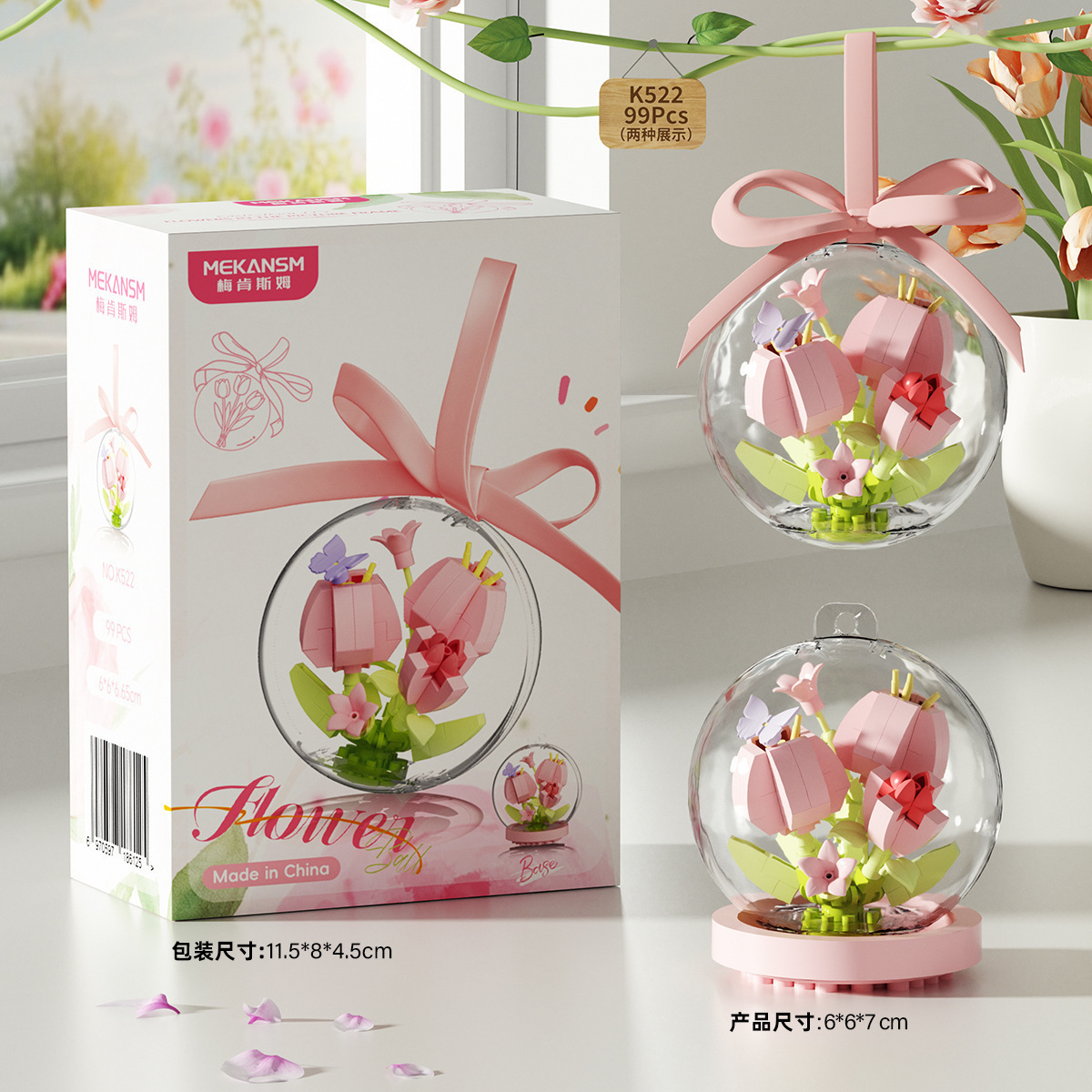 Boule de cristal tulipe K522 - 99 particules - à suspendre