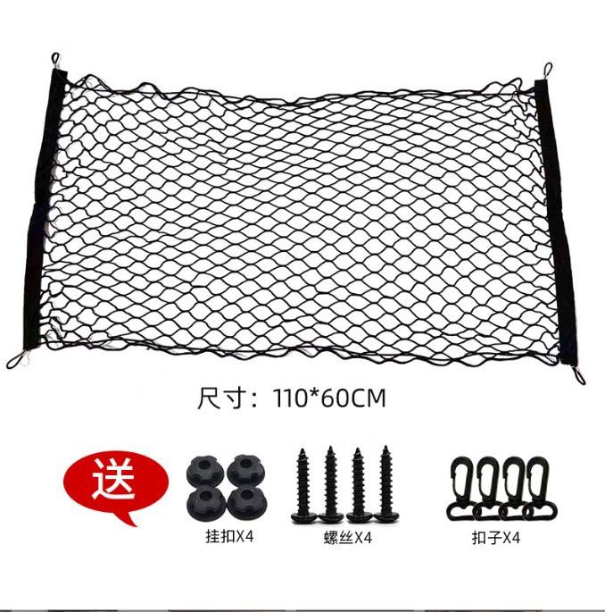 11060 red plana de una sola capa