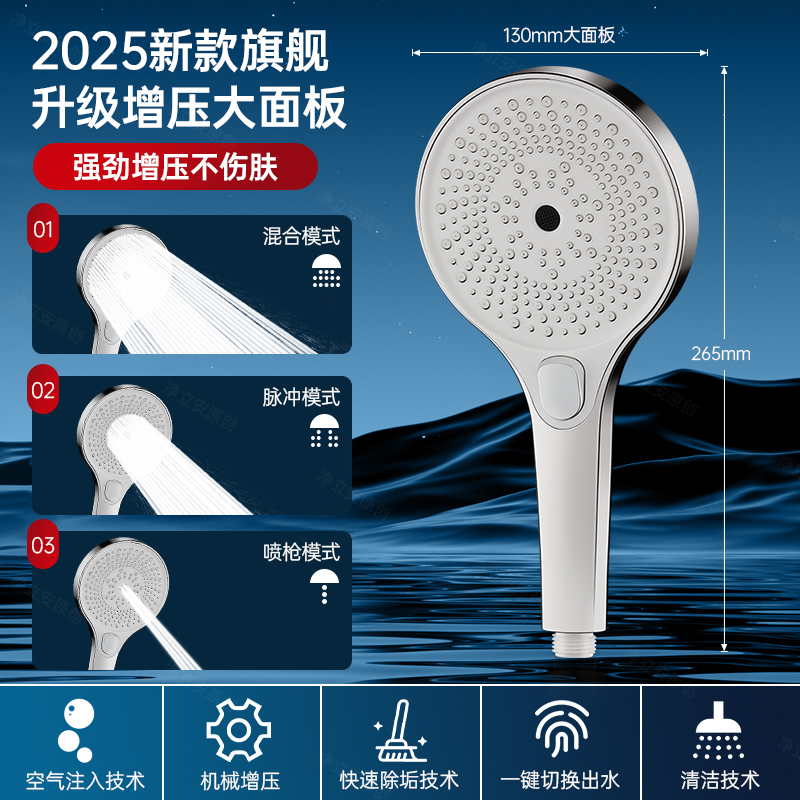 เงินเพชรคริสตัล