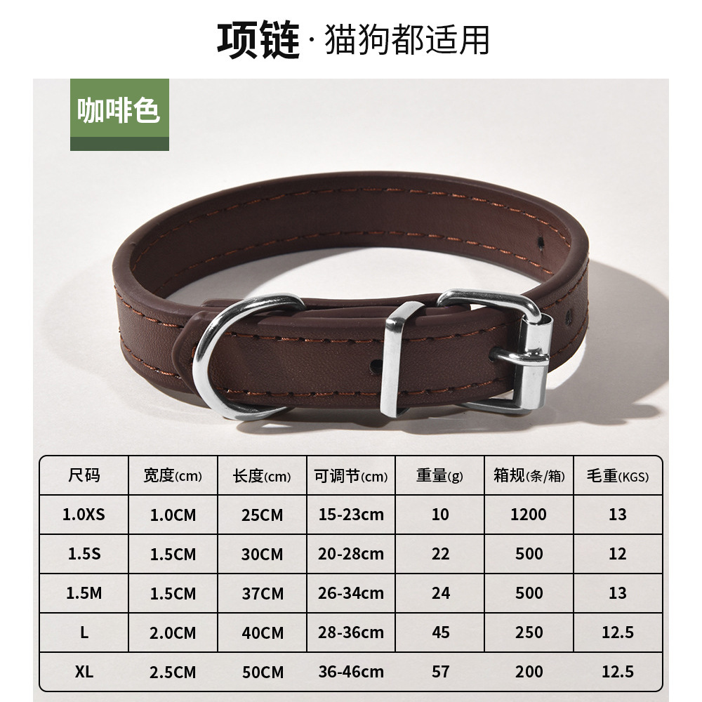 XQ015 Couleur café