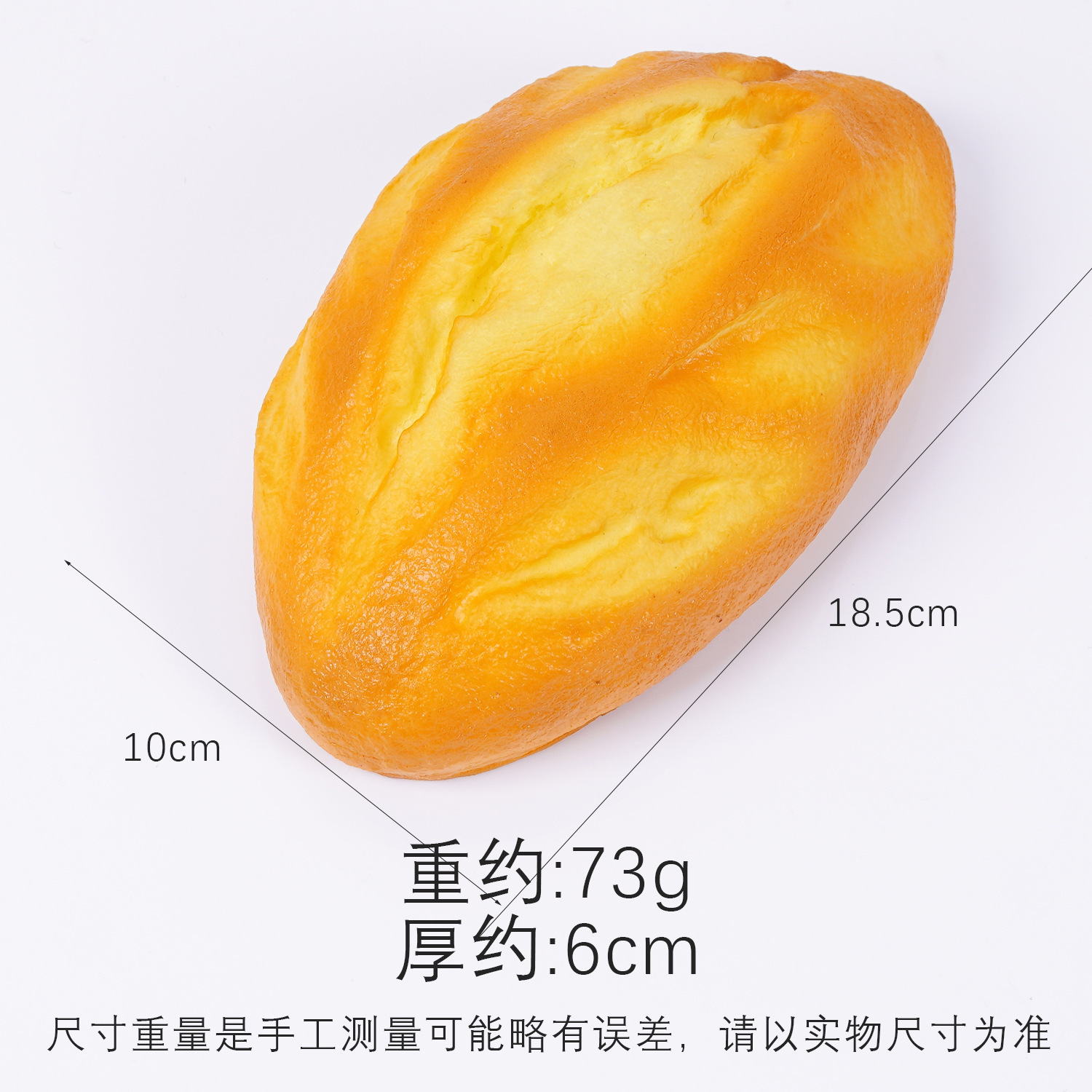 Pain d'avoine 18,5 cm