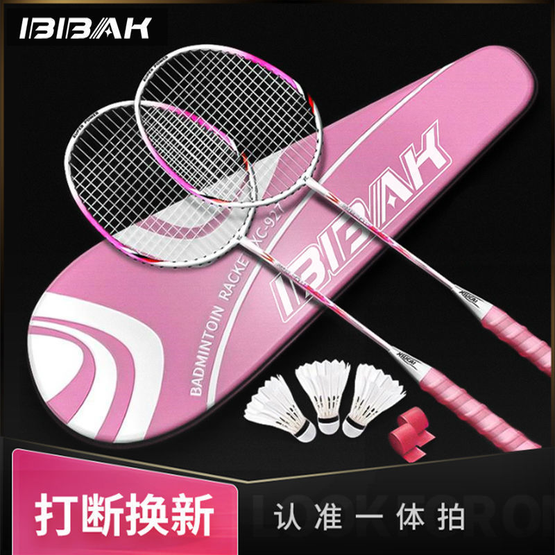 Pink one-piece badminton racket + 3 shuttlecocks + grip tape