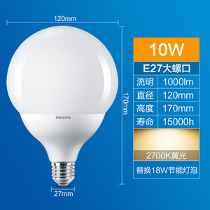 高品質LED220Vコンスタントブライト7W800lm 10W 1000lmE27ベース2700k6500kLEDグローブ電球LED電球15000時間の寿命 - Product Image 4