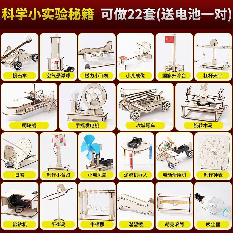 Puede hacer 22 sets-secretos de experimentos de ciencia