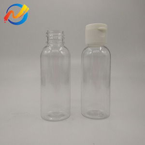 NHHホットセールコスメティックトラベルミニプラスチックスクイズボトルペットスクイーズプラスチックボトルバタフライフリップトップキャップ付き