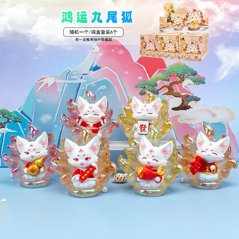 Lucky Nine-Tailed Fox