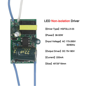 8-50W非絶縁ドライバープラスチックLEDドライバーLEDトランスランプドライバーアダプター安いアクセサリーLED電源 - Product Image 4