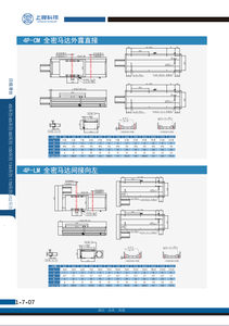 High Precision Customised Ball Screw <strong>Linear</strong> Motion Module SBSW202 Factory Direct Sales <strong>Linear</strong> Robots <strong>Linear</strong> Robots - Product Image 5