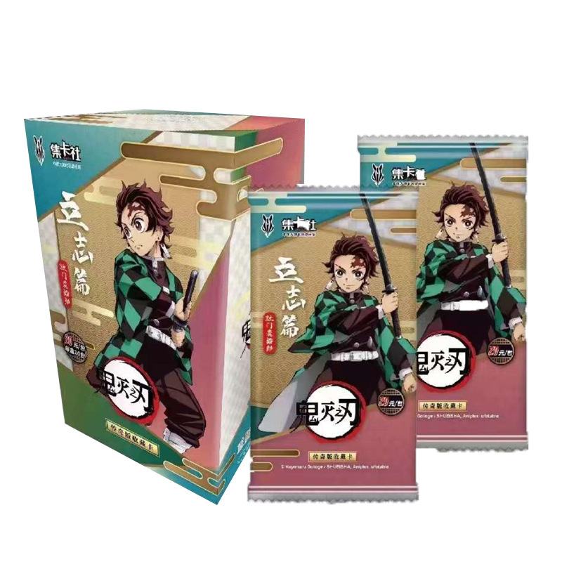Demon Slayer 11