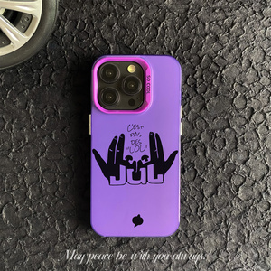 Trendy Designer PC Phone Case <strong>Shell</strong> for iPhone 7 8 Xr Xs 11 12 13 14 Mini 15 16 Plus Pro Max Coque Jul - Product Image 4