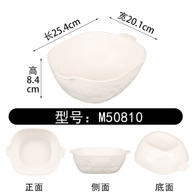 M50810 Bol carré blanc
