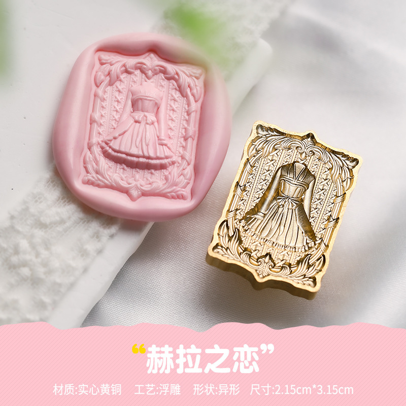 Hera's Love (Alien Relief 2.1x3.1cm)