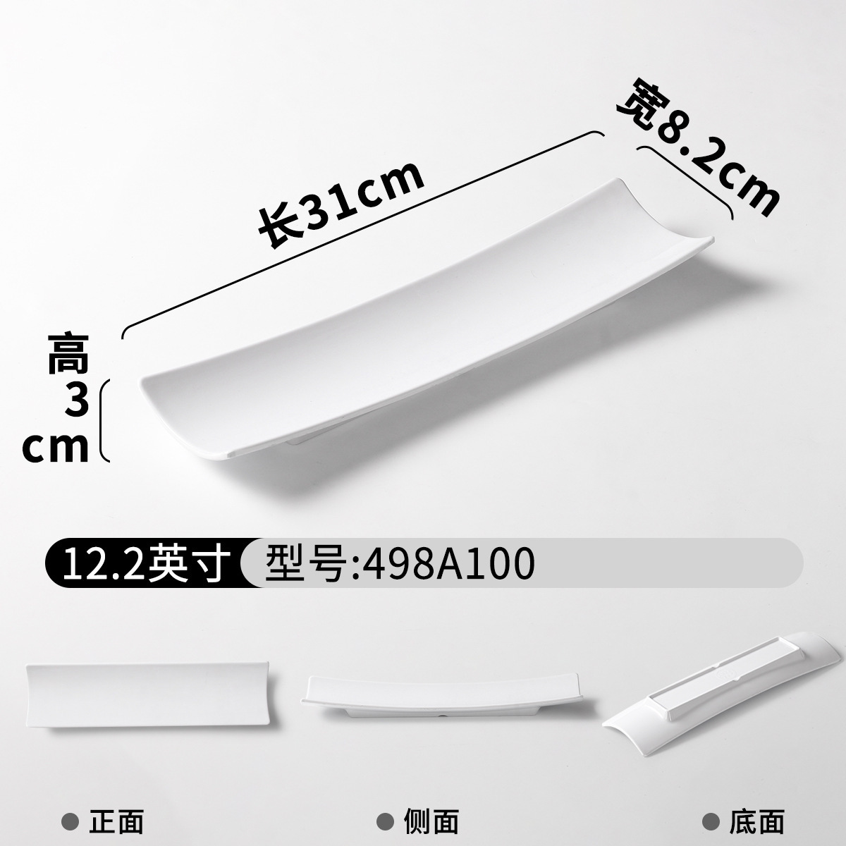 498A100 (Smooth)