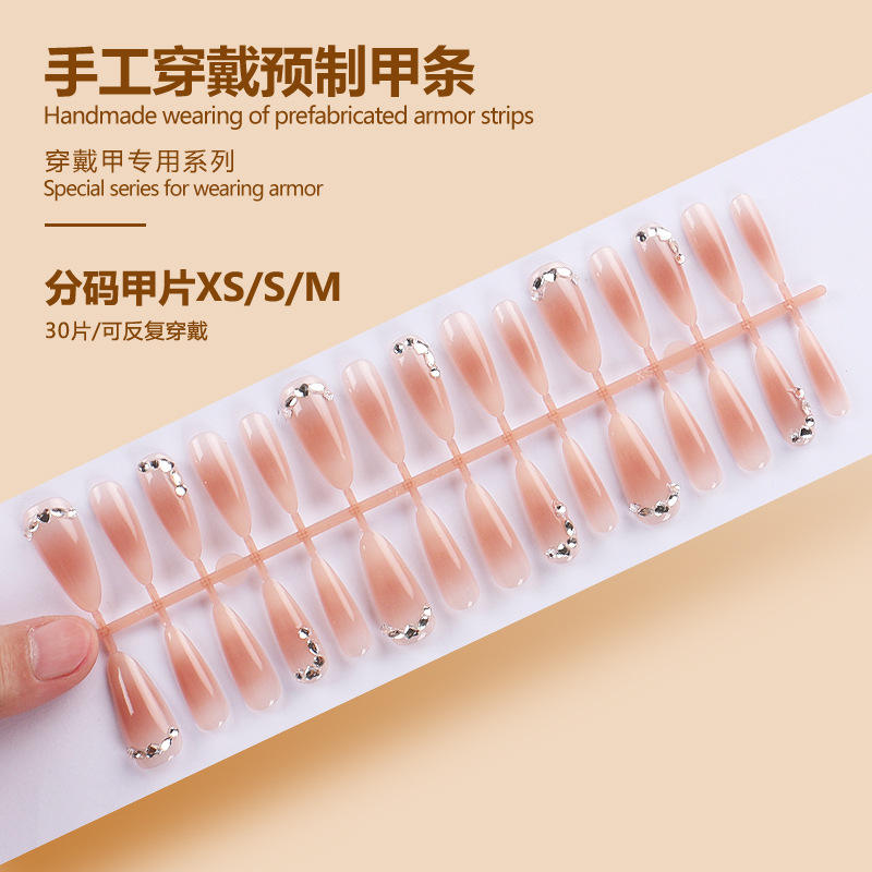 แถบสำเร็จรูป BY1691 30ชิ้นบอร์ด