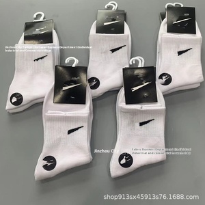 Toptan orta buzağı spor çorapları erkekler için Su Wan Nai Xie siyah beyaz uzun dış ticaret için spor çorapları ekip vücut - Product Image 3