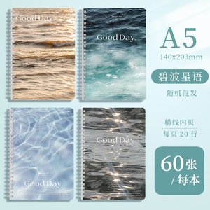 定制笔记本文具A5卡通线圈小清新小本小学、中学、高中4种风格 - Product Image 2