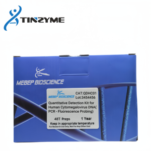 ชุดตรวจเชิงปริมาณ Tinzyme สำหรับมนุษย์ cytomegalovirus DNA(PCR-fluorescence probing) - Product Image 1