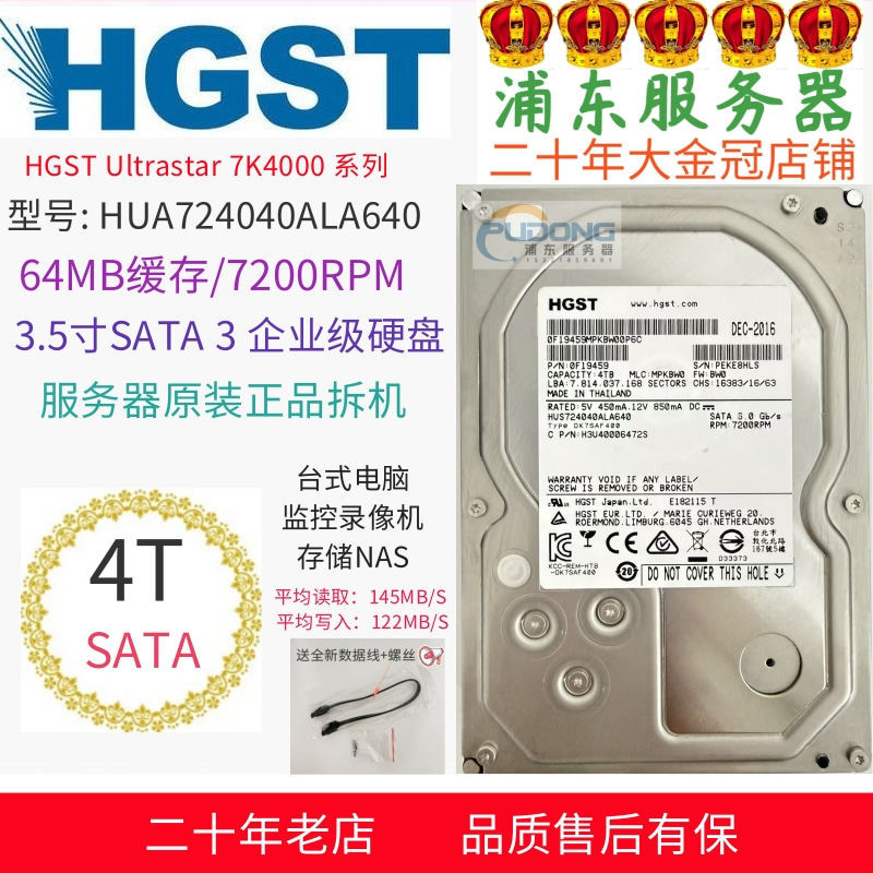 Vis à fil Hitachi 4t 6040 Enterprise-SATA