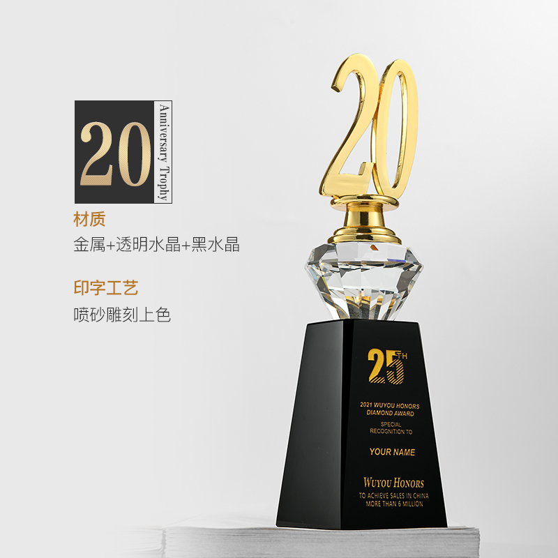 20