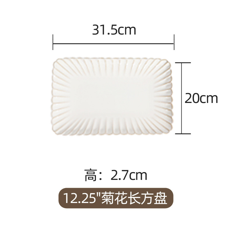 Plaque rectangulaire de 1225 pouces - 16/boîte