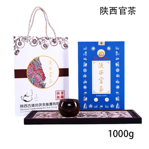 Sıcak Shaanxi resmi çay koyu çay Fu çay iyi bir içecek elde etmek için dikkatle oyulmuş antik üretim sürecini devralır - Product Image 3