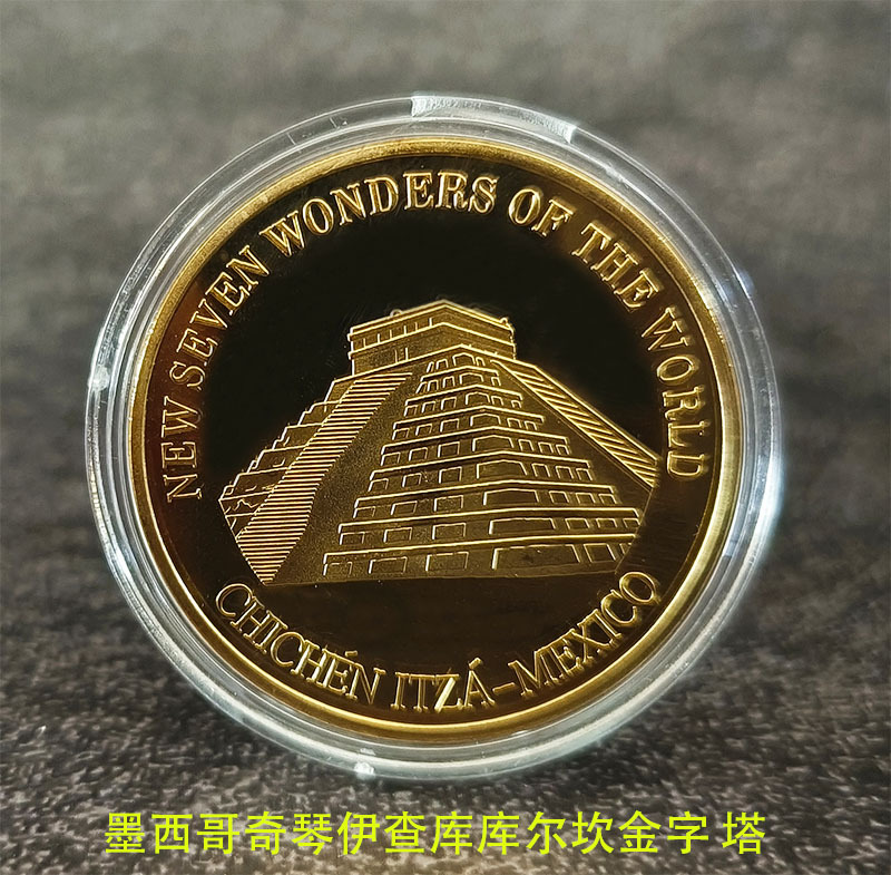 Pyramide