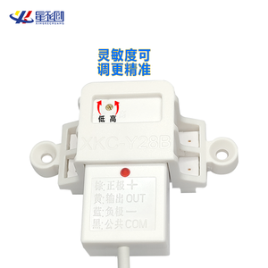 Xkc Y28B เครื่องตรวจจับการรั่วไหลของน้ำอัจฉริยะเซ็นเซอร์ตรวจจับการรั่วไหลของของเหลวแบบไม่สัมผัส - Product Image 2