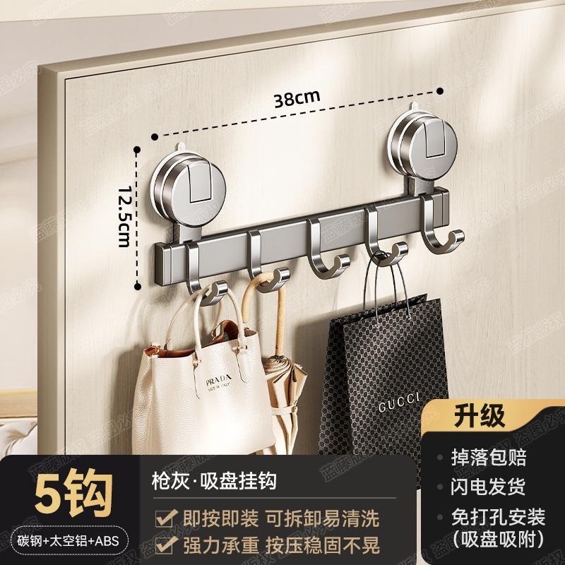 Gunpowder suction cup hook 5 hooks