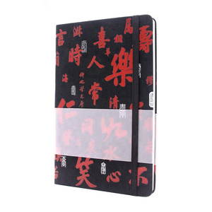 LABON Chinese Style Linen Journal Dairy <strong>Notebook</strong> Custom <strong>Printing</strong> My <strong>Own</strong> Sublimation Fabric Hardcover Design <strong>Notebook</strong> - Product Image 2