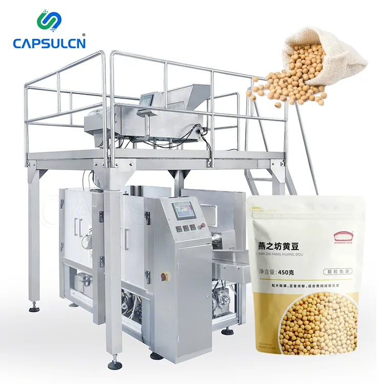 آلة تعبئة متعددة الوظائف ، كيس حبوب البن وحبوب البقوليات وحبوب الأرز والحبوب الحبيبية