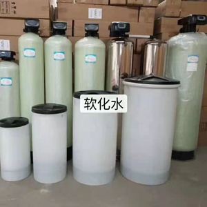 Stark 1000LPH Wasser ent härter Anpassbarer GFK-Tank 1054 Kleiner GFK-Tank <span class=keywords><strong>NSF</strong></span>-Zertifikat Harz filter Verwendung zur Wasser aufbereitung