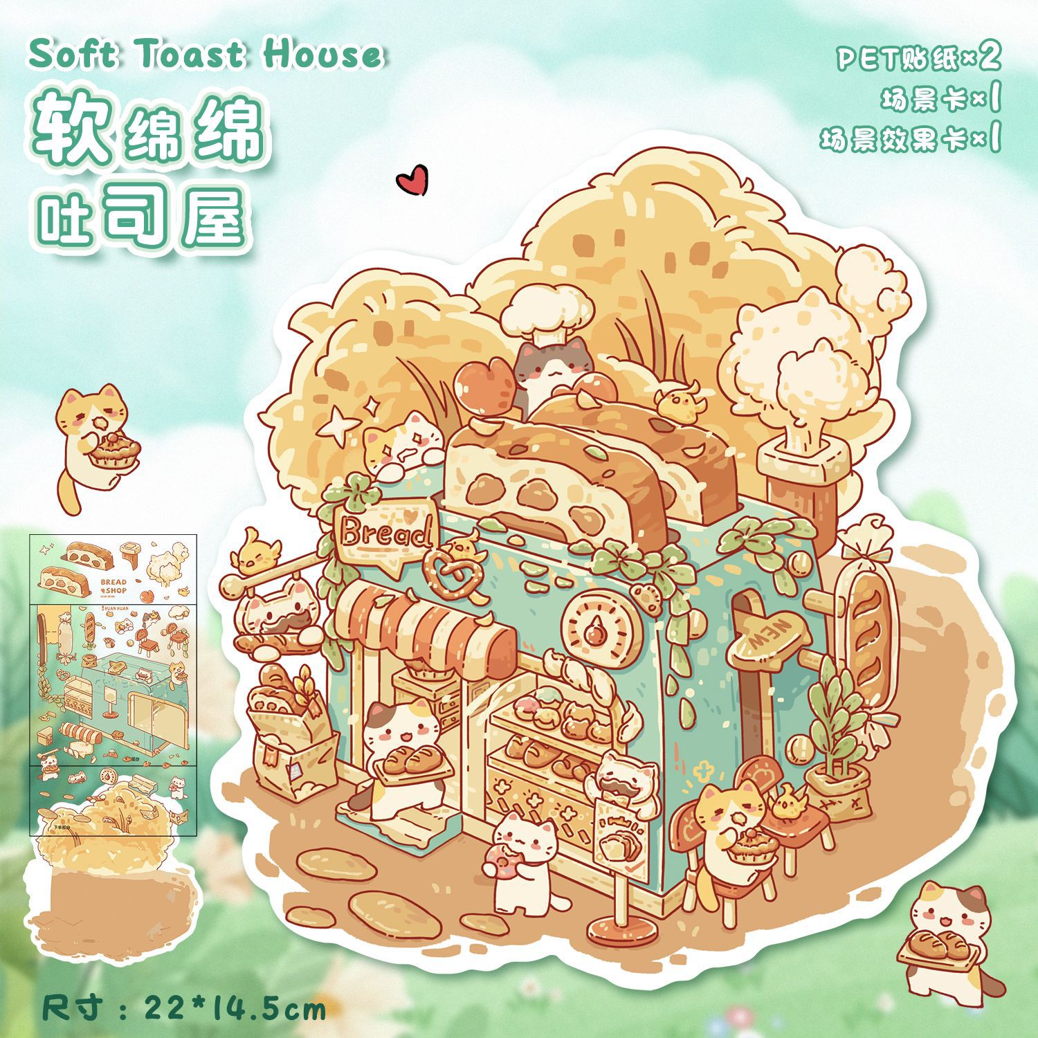 Maison de toasts moelleux
