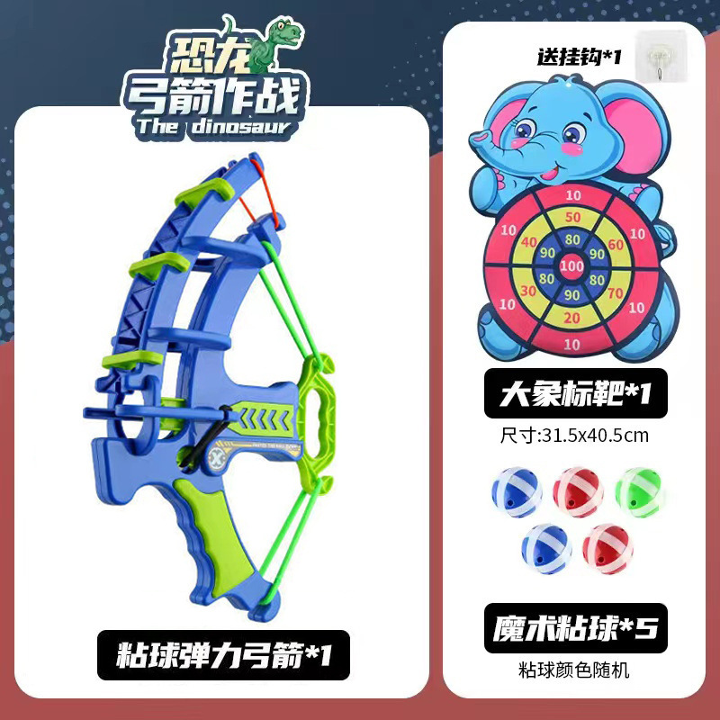 bolso opp arco elefante objetivo 5 bola gancho-175g