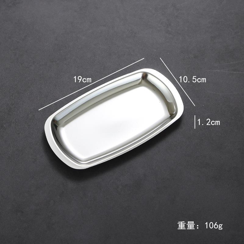 Korean style tray (small, glossy)