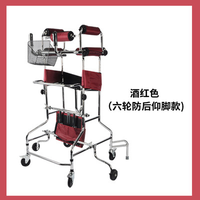Red six-wheel anti-rollover