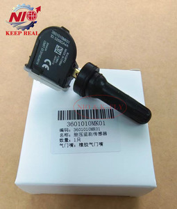 长安Cs15 CS35plus Cs55plus Cs75plus Cs85 Cs95原装更换汽车配件胎压传感器3601010-MK01