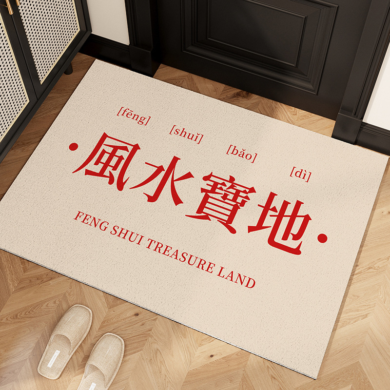 Mad Literature - Red Treasure Land