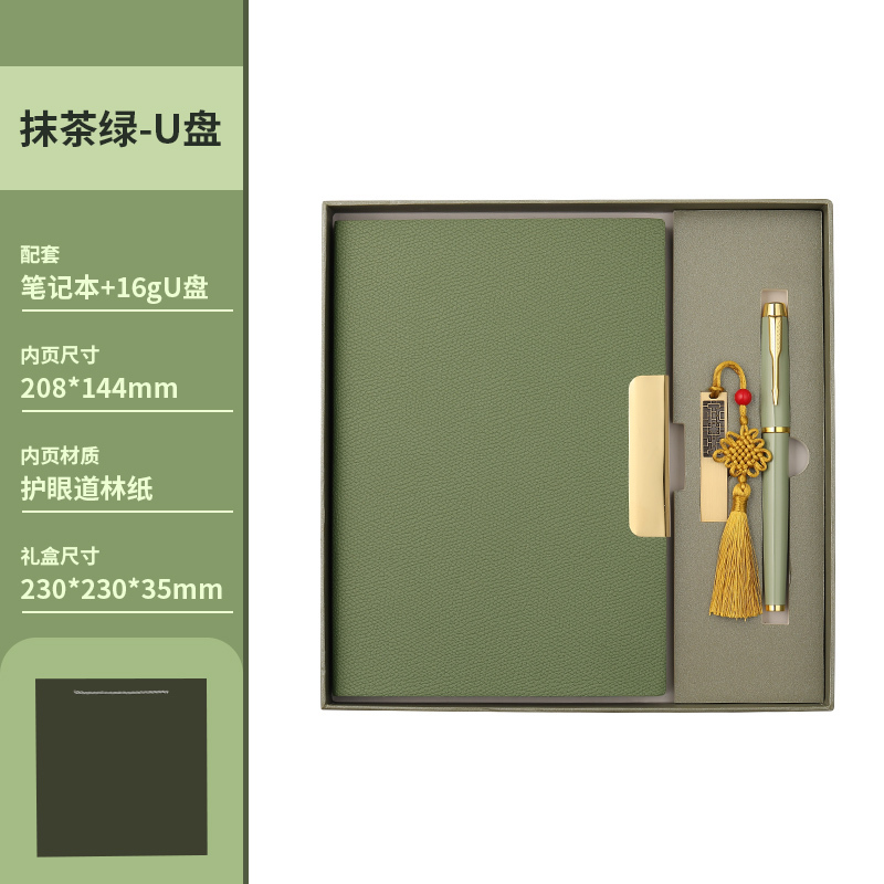 Matcha Green-Book + Set Chiavetta USB da 16GB