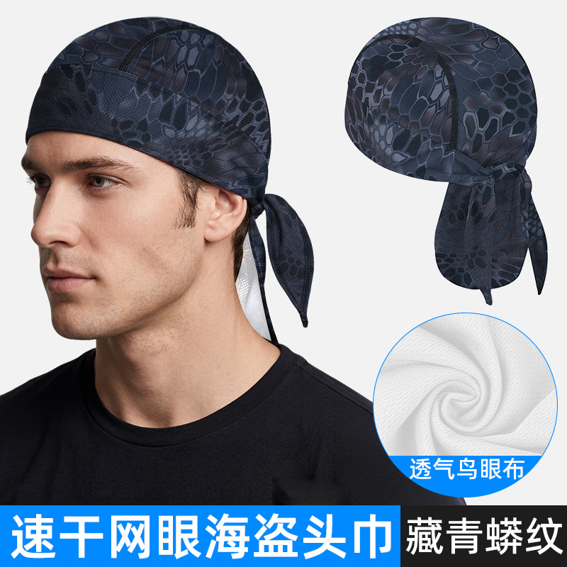PDM-019 ลายงูหลามสีน้ำเงินเข้ม