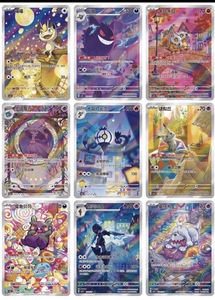 Hộp Booster thẻ bài Pokemon Gengar Gem Pack Tập 3 chính hãng XUANJUN mới nguyên bản - Product Image 3