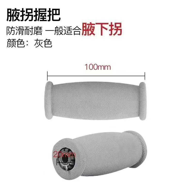 A pair of gray grip leather covers