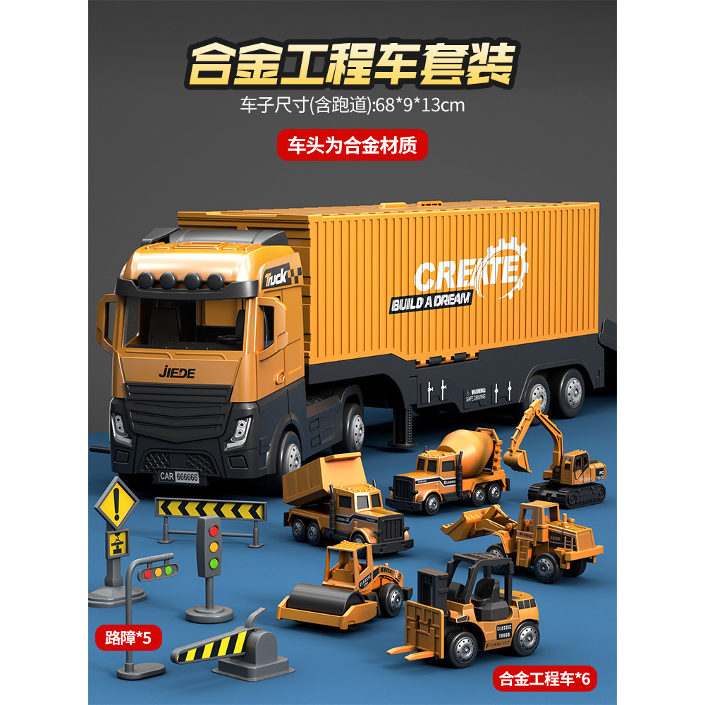 Grand camion porte-conteneurs en alliage avec 6 chariots en alliage