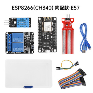 <strong>ESP8266</strong> ESP32 WIFI Wireless IoT Development Board Starter Kit equipped with ESP32 supports ADC