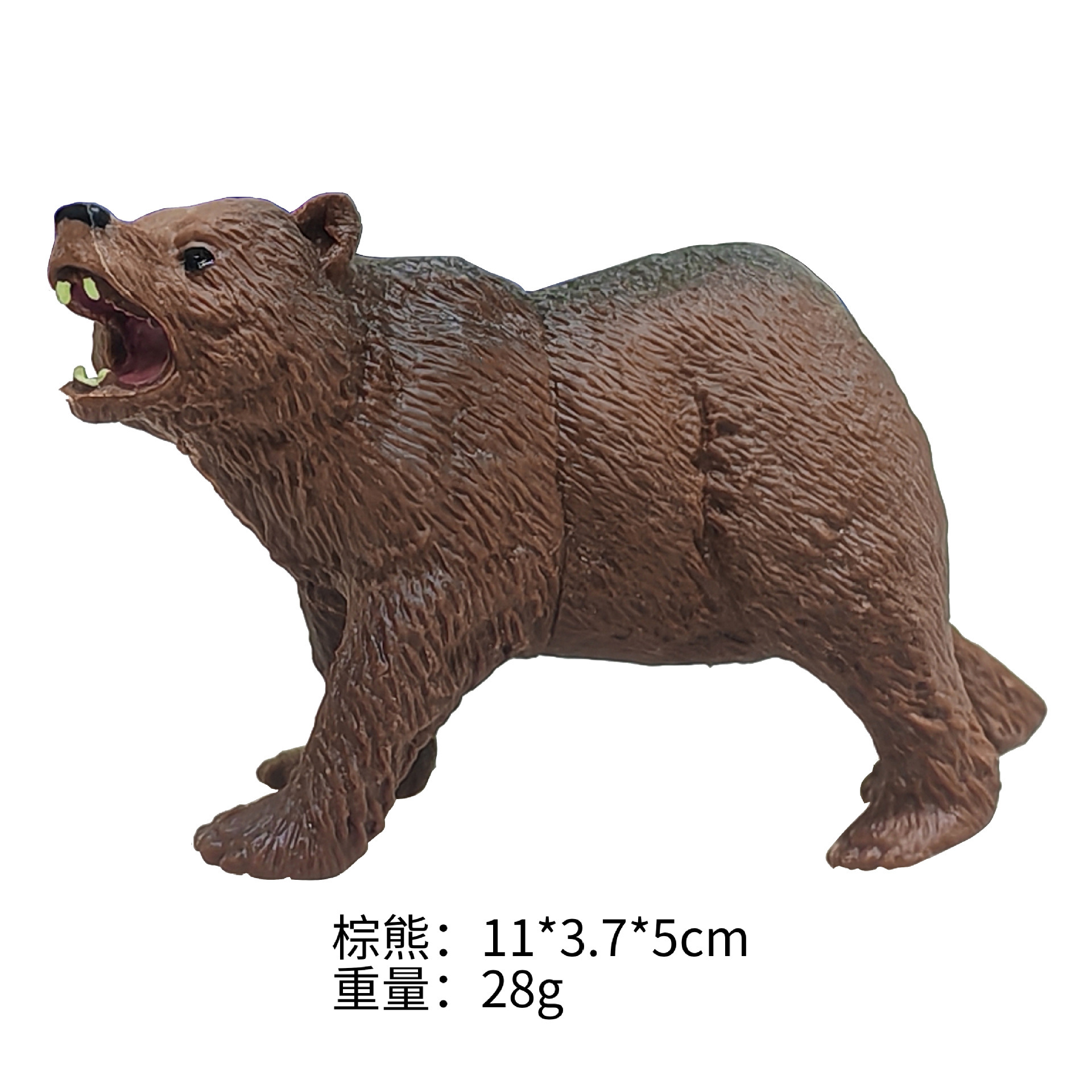 Ours brun de 5 pouces