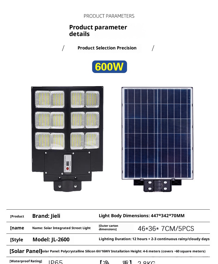 600 W