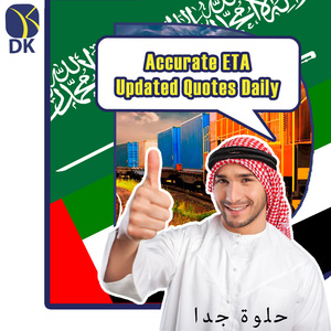 Çin'den orta doğu suudi arabistan bae bahreyn umman limana FCL liman deniz taşımacılığı nakliye hizmeti maliyeti taşıma konteyner - Product Image 1
