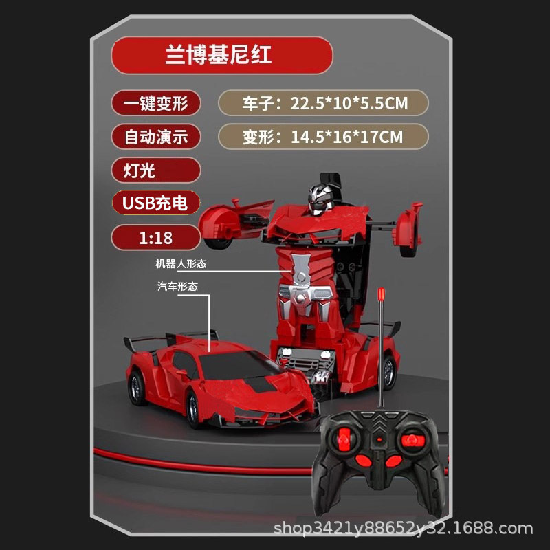 Auto deformabile rossa con elegante confezione regalo